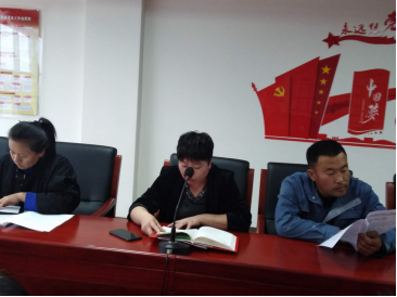 4.10中共山西聚義實(shí)業(yè)集團(tuán)鑫融、新型、富康黨支部召開“改革創(chuàng)新 奮發(fā)有為”大討論專題民主組織生活會652.png