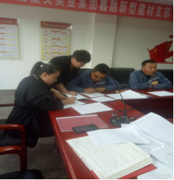 4.10中共山西聚義實(shí)業(yè)集團(tuán)鑫融、新型、富康黨支部召開“改革創(chuàng)新 奮發(fā)有為”大討論專題民主組織生活會726.png